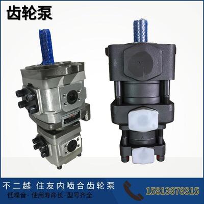 nachi不二越齿轮泵IPH-6B-80住友sumitomo齿轮泵QT52-80液压油泵