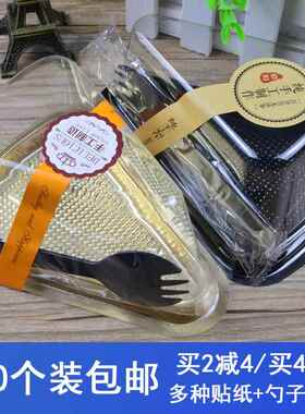 A03三角形蛋糕盒慕斯切块打包8寸6寸 千层蛋糕包装盒子透明西点盒