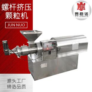 君诺干燥石墨烯粉状氯化铵对辊挤压制粒设备SET 螺杆挤压造粒机