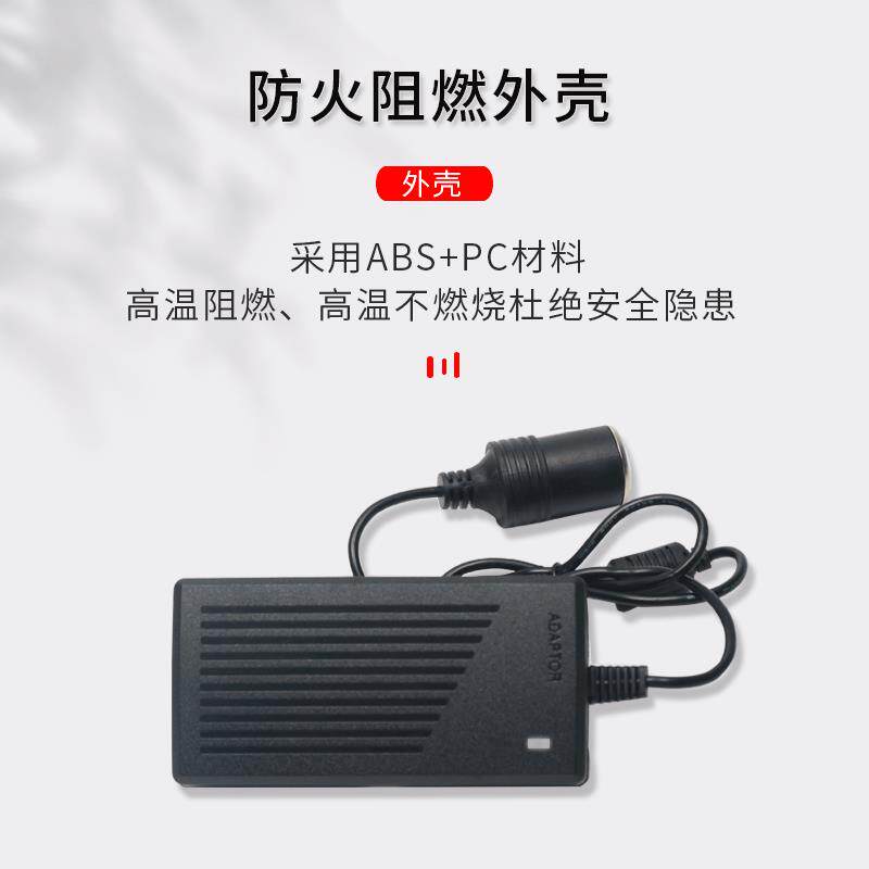 220v转12v5a汽车点烟器家用电源转换器6a车载吸尘器冰箱60W适配器