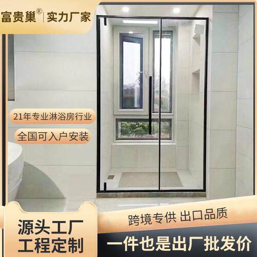一字型极窄淋浴房平开门卫生间隔断干湿分离浴室极简玻璃门淋浴房