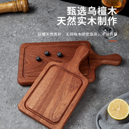 长方形包圆底专用刀子叉子檀木盘