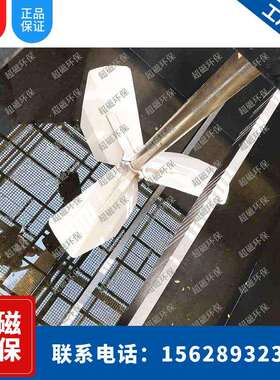 高能效 吸收塔搅拌器 侧搅拌器 推进式搅拌器 厂家直供