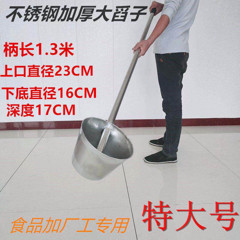 不锈钢特大号长柄水瓢 食堂商用大尺码汤勺 304加厚加长水舀浇水