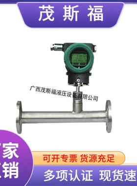 AXF100-G管道式热式质量流量计AXF100-G质量流量计AXF100-G