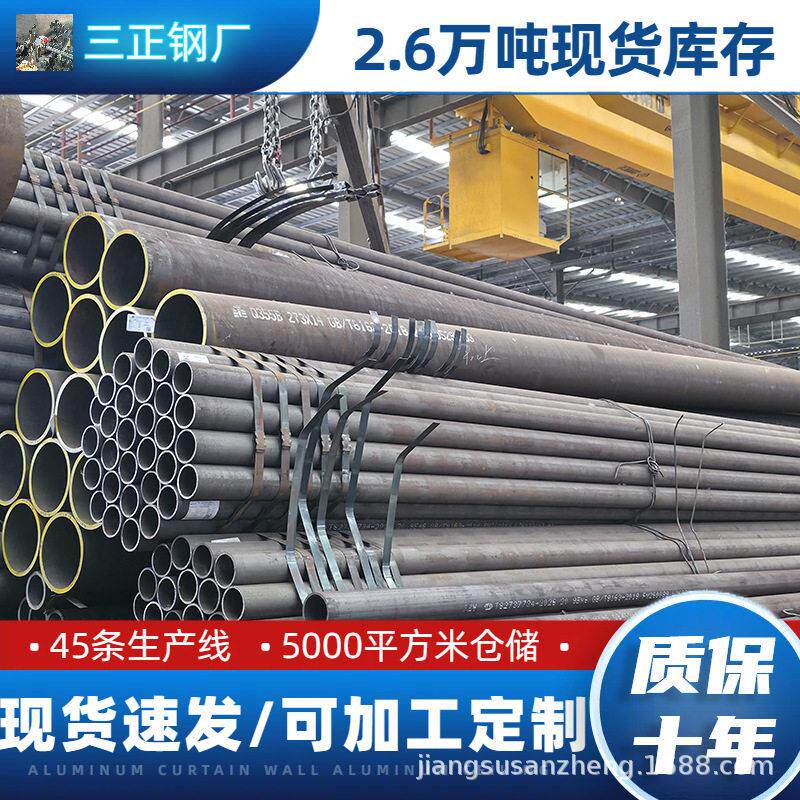 源头工厂Q460D低合金无缝管道路改扩建桥梁支护万吨库存承重管材