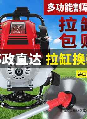 用五羊本田汽油割30013背机负式家四冲程农用开荒草打草松土除草