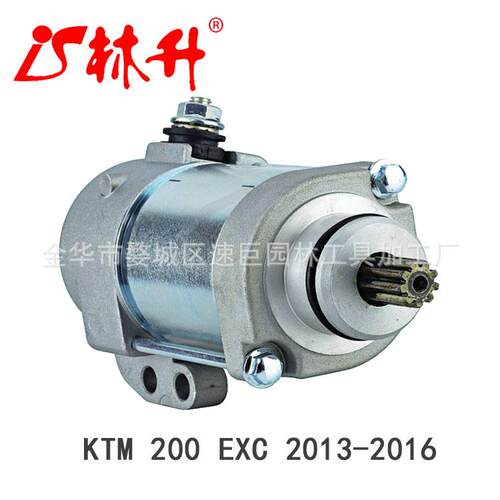 沙滩车ATV起动马达Husqvarna TE 250 2014-2016, KTM 200