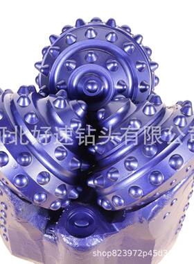 石油钻采机械镶齿三牙轮钻头97/8英寸（250.8mm）IADC537