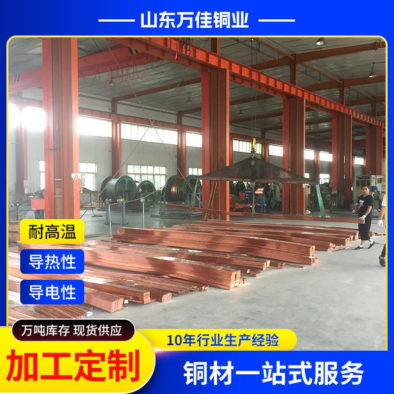 c1100铜排折弯打孔加工铜排软连接镀锡铜排条扁条厂家