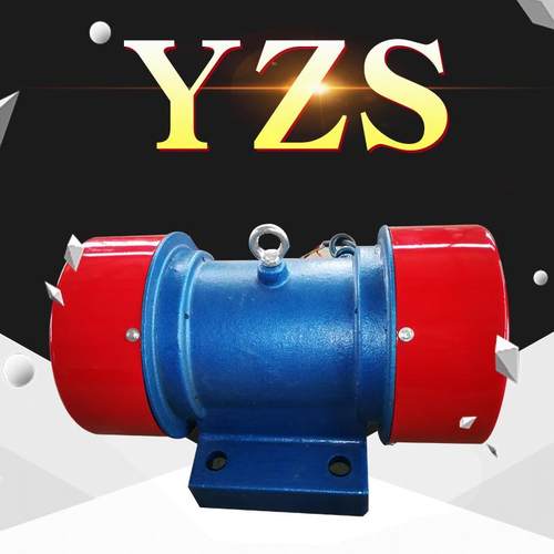 380V/0.75W震动马达现货YZS-5-6三相异步振动电机厂家振动器