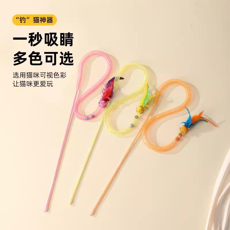 猫玩具逗猫棒长杆小蛇网管耐啃咬羽毛带铃铛蛇年猫咪自嗨解闷神器