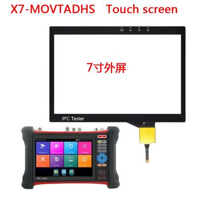 WANGLU工程宝触摸屏 X7-MOVTADHS 外屏 手写屏 触控屏 7寸高清屏