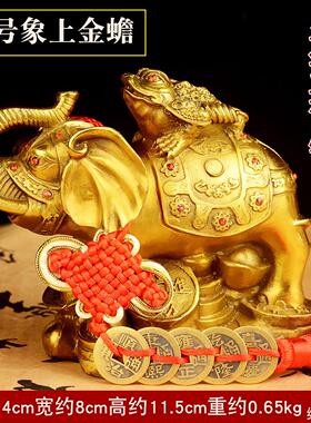 铜大象摆件象上金蟾摆件铜大象金蟾摆设家居店铺装饰开业礼品礼物