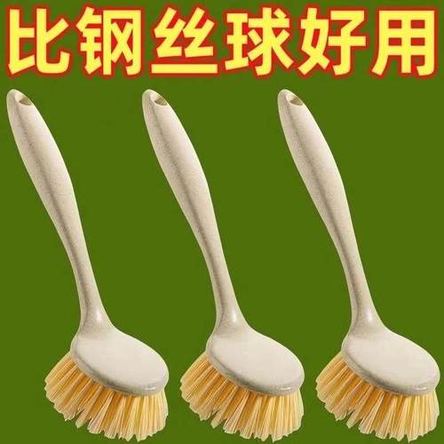 小麦秸秆厨房长柄洗锅刷洗碗清洁刷子家用清洁刷碗刷锅刷子手柄