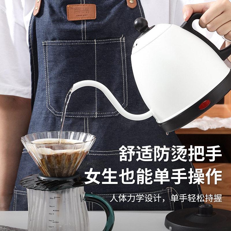 长嘴电热水壶电茶壶烧水壶家用公室泡茶专用热水壶酒店电热水壶