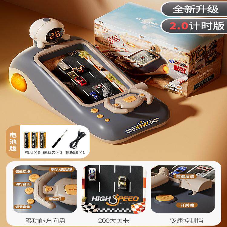 大冒险游戏机方向盘计时其它玩具