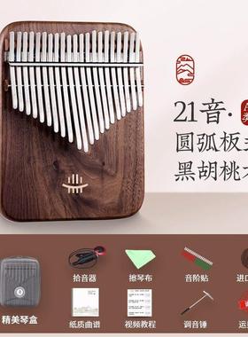 正品鲁儒卡林巴b拇指琴21音a手指k琴初学者alim五姆指钢琴17音便