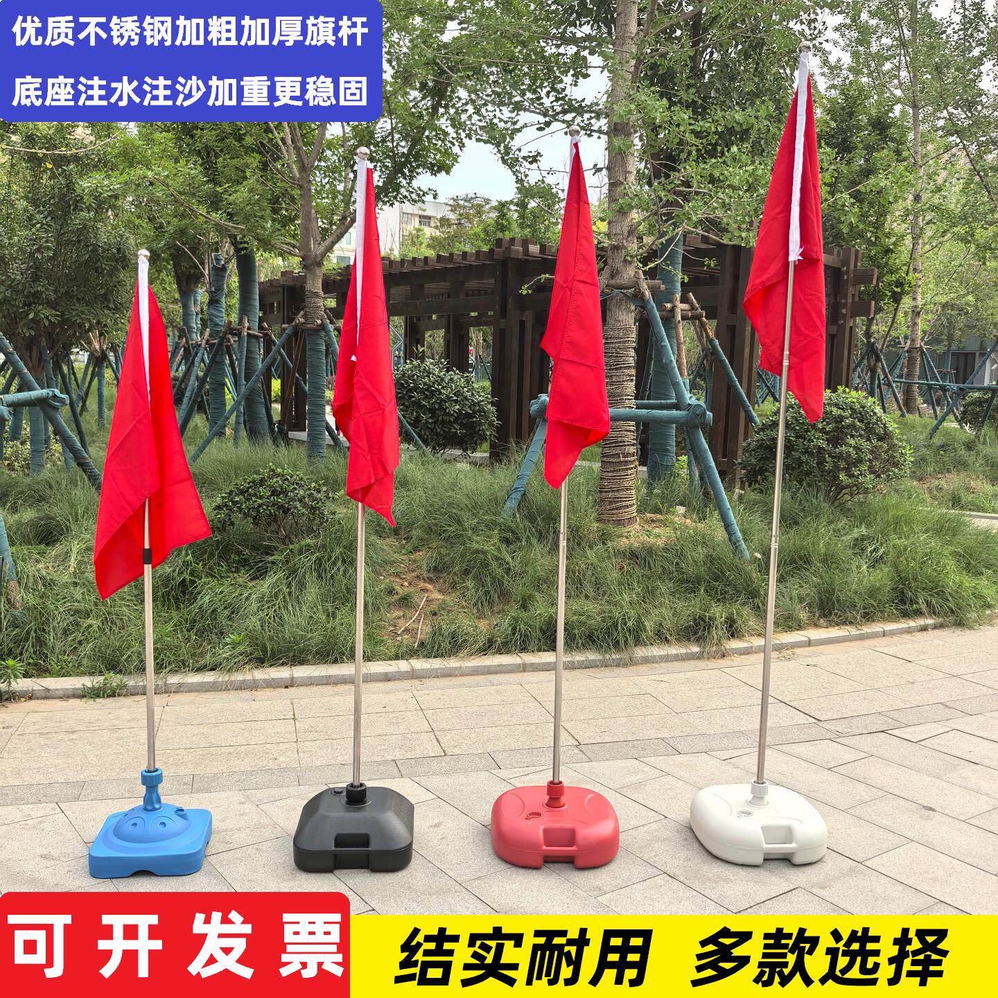 户外红旗注水底座彩旗刀旗插旗杆固定旗座不锈钢杆子室外道旗定制