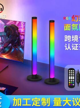 现货LED桌面焕彩拾音灯电竞桌面网红音乐节奏灯RGB桌面氛围灯