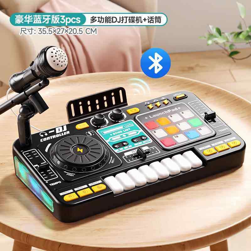 高档DJ打钢碟机儿童具小琴迷你可弹奏电子琴多功音乐能器礼物玩新