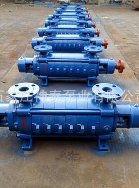 D46-50X12型多级离心泵DDF系列节段式多级离心泵卧式多级泵