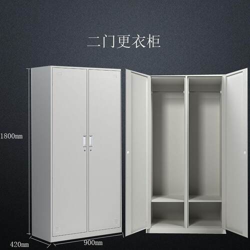 铁皮衣家77777777用阳台子带锁浴室换衣柜柜宿舍文衣物收纳柜办公