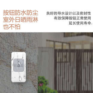 门铃无线家用防水超远距离电子遥控入户门钟铃铛呼唤铃老人呼叫器