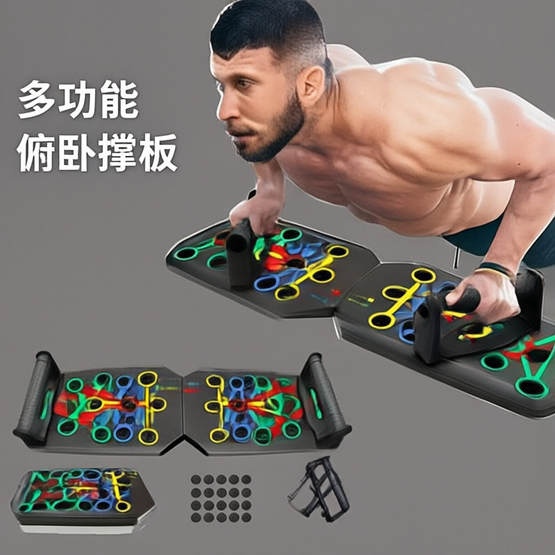俯卧撑计数健身腹肌训练挺腰器