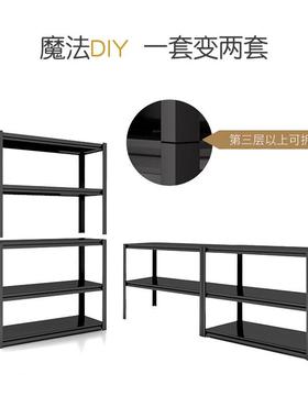 黑色货架家台用厨收纳房架阳置物架仓库落地夹缝地下室可调节储物