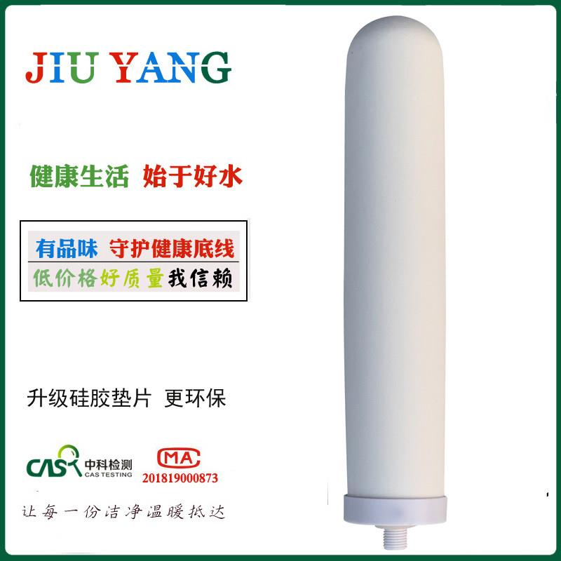佳沅陶瓷滤芯浩饮斯巴特清水坊创泉净水器过滤器适用陶瓷过滤水芯