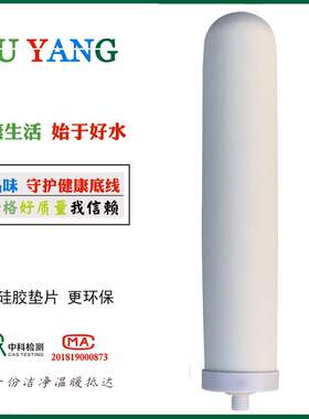 佳沅陶瓷滤芯浩饮斯巴特清水坊创泉净水器过滤器适用陶瓷过滤水芯