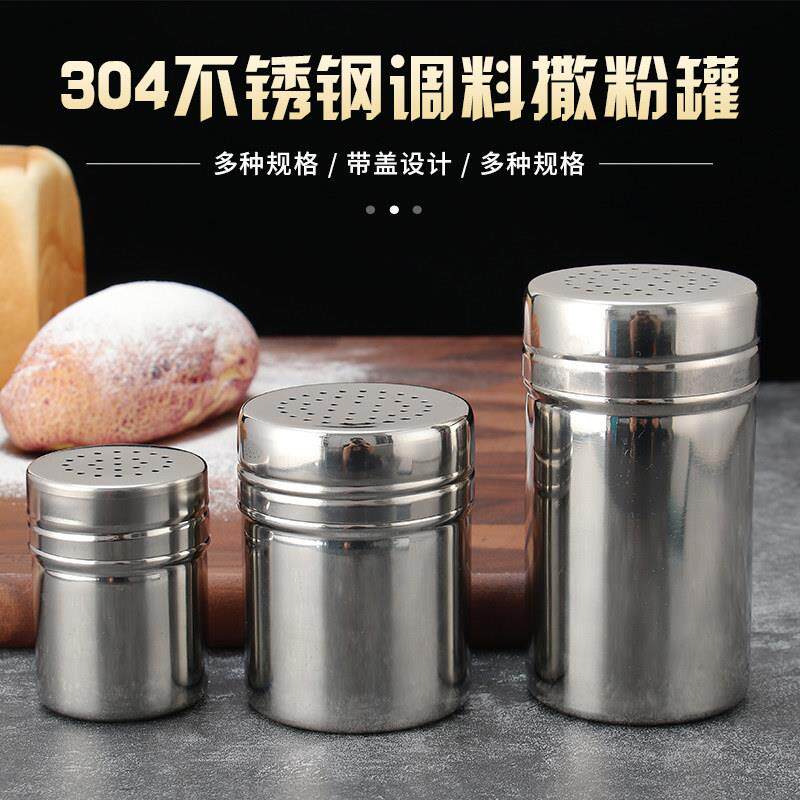 不锈钢调味罐撒料盐罐胡椒粉佐料辣椒烧烤调料瓶旋转带孔厨房商用