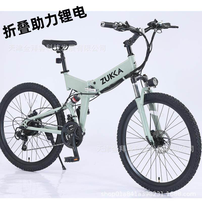 ebike电动自行车新能源续航26英寸折叠山地变速减震锂电助力自行