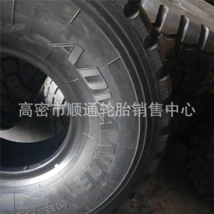 出口越野卡车轮胎1400/1600R20港口吊车轮胎425/95R20