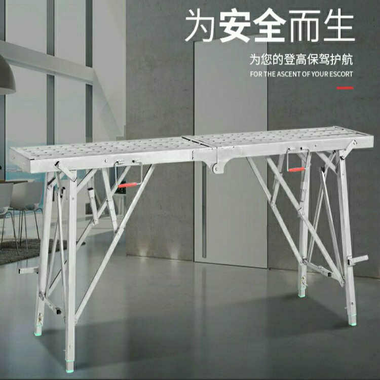 轻款一体冲孔板多支撑可升降折叠马凳折叠脚手架便携收纳厂家发货,基础建材,铝合金梯子/移动爬梯,淘宝优惠券,粉丝福利购,淘宝优惠卷