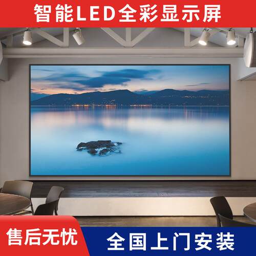 聚徽p2p3外pp5p6LED显示屏全彩屏4室幕内SKJH户大屏会议电子屏广