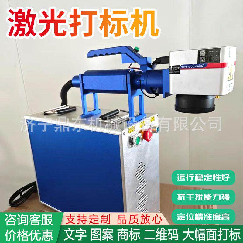 激光打标机铭金属塑料锈钢浮雕刻字机照片石头镭雕激光雕刻机