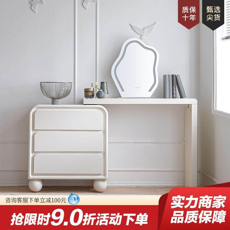布妮莎/奶油风小型梳妆台三斗柜一体卧室化妆桌墩墩柜迷你化妆台