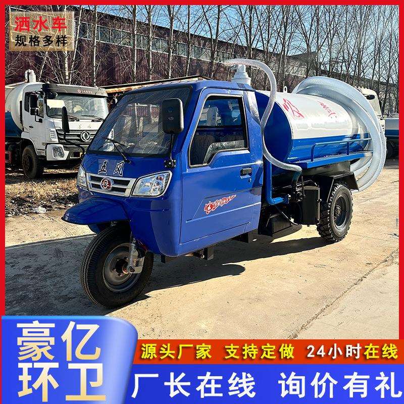 半封闭三轮抽粪车2到3吨小型吸粪车养殖场农用吸粪车自排自吸