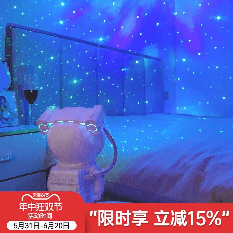 梵梦太空人太空人星空顶投影灯天花板顶氛围满天星卧室摆件小夜灯