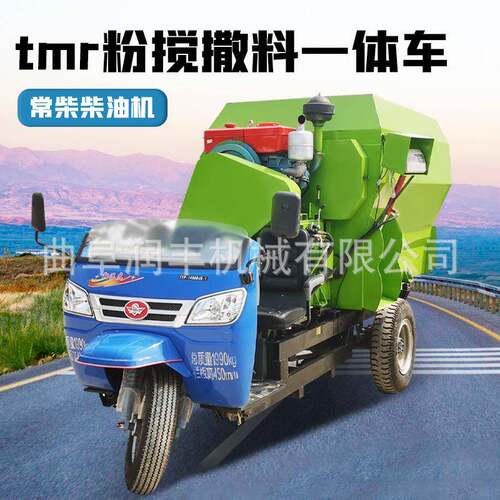 全日粮粉碎搅拌撒料车螺旋出料电动喂草机刮板出料养殖投草车