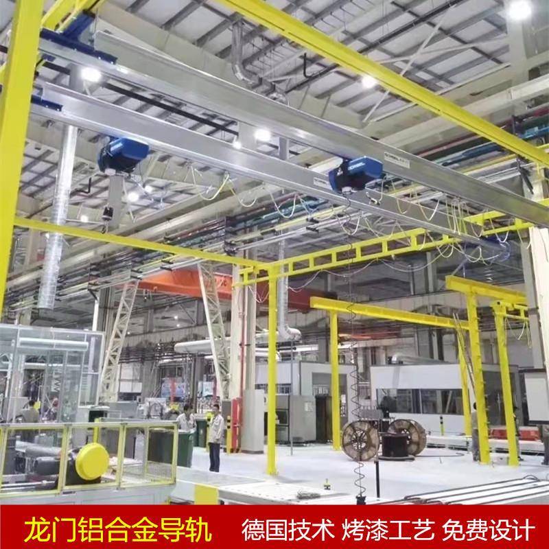 厂房改造倒挂龙门式铝合金轨道起重机钢结构导轨行车升降安装吊机