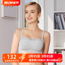 艾梦忆思无钢圈内衣女，小胸聚拢收副乳抹胸，式文胸法式薄款性感胸罩