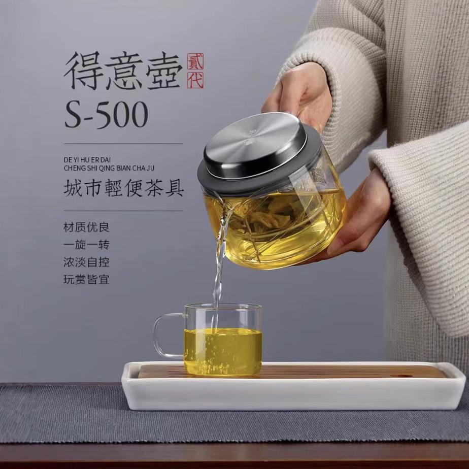 恒福得意壶二代过滤玻璃泡茶壶茶水分离飘逸杯加厚大容量茶具