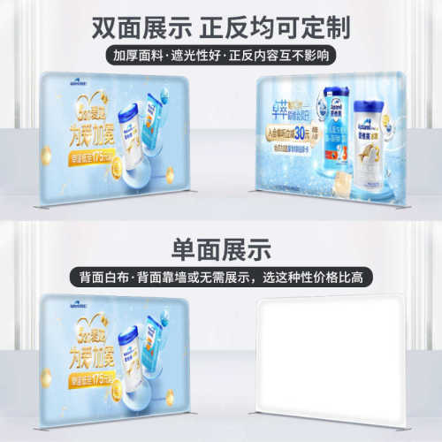 快幕秀年会签到墙会议直播背景墙拉网展架快展铝合金广告展示架