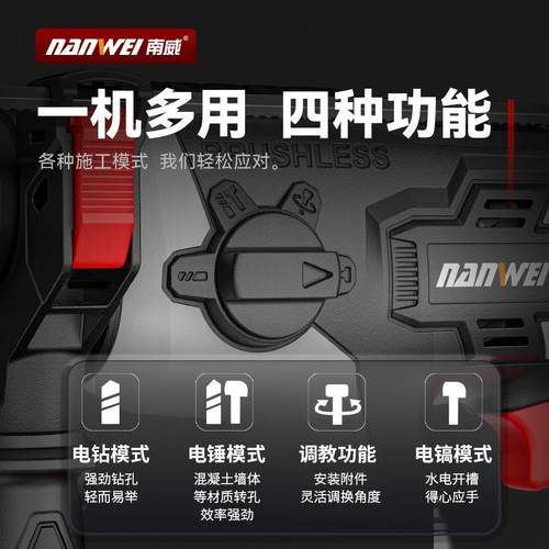 无刷电锤无轻混型家用充电336动冲击钻打凝土电式电锤镐线冲击钻