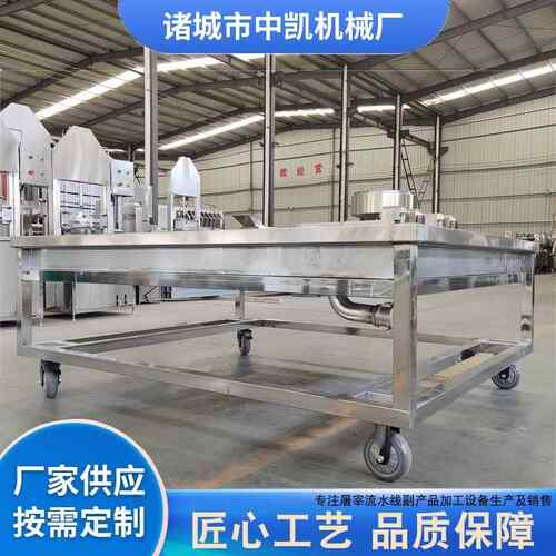 屠宰流水设备不锈猪副产品钢暂存工作猪台牛羊肉切割线DVC剁肉台