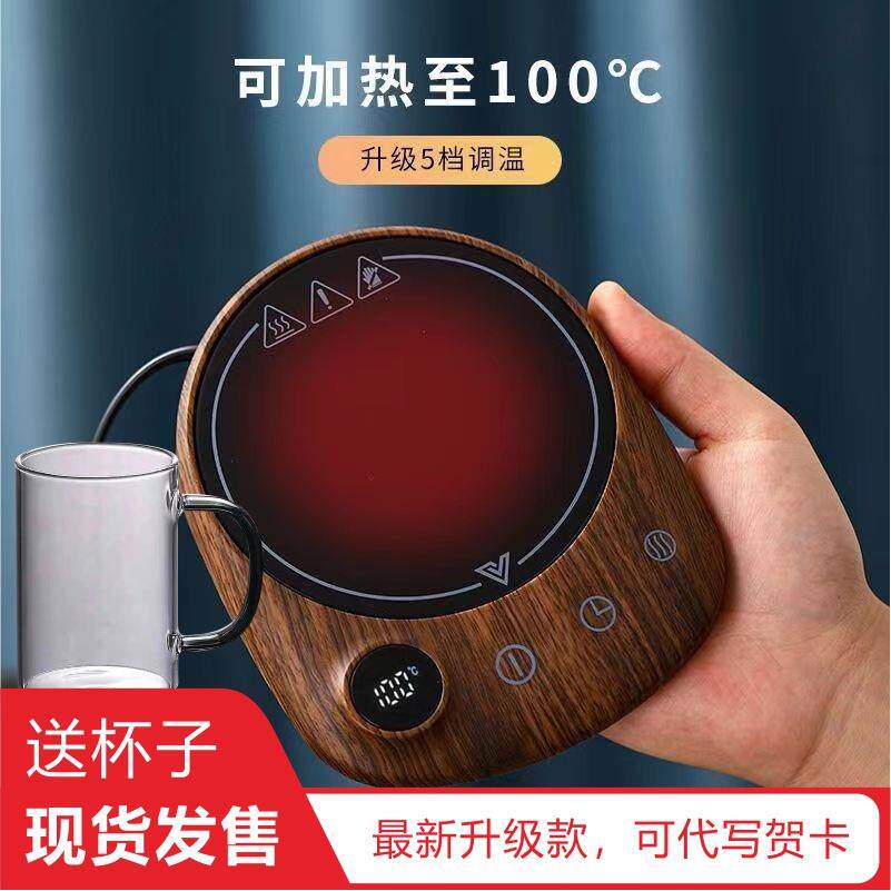 新款加热杯垫可烧水到100度煮茶暖杯垫花茶养生烧水壶暖暖杯礼物