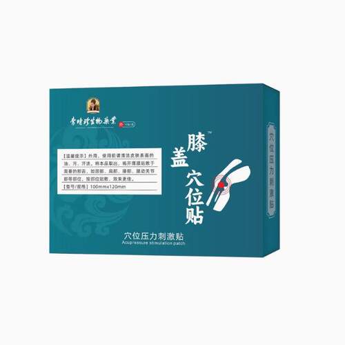 李时珍膝盖贴10贴/盒膝盖关节部位型穴位压力刺激贴价优G2